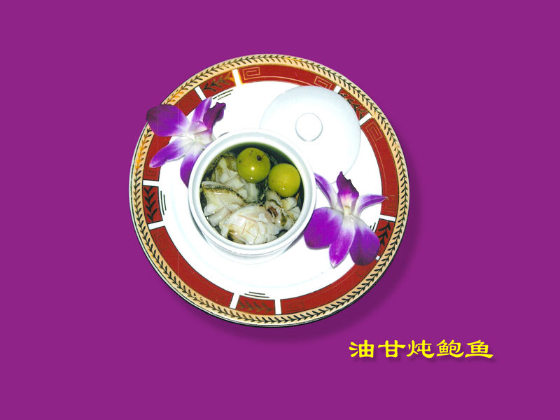 baoyu.jpg