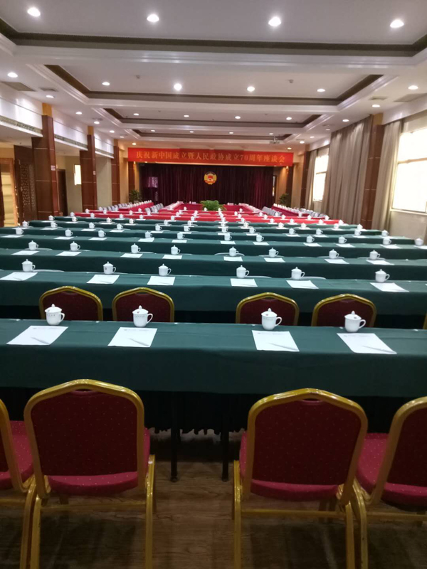 会议厅 (2).jpg