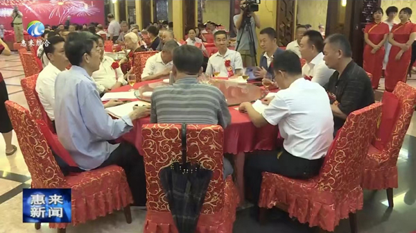 惠来一中校友会03.jpg
