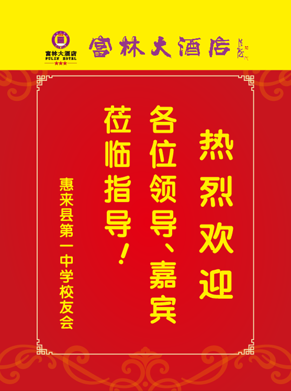 指示牌.png